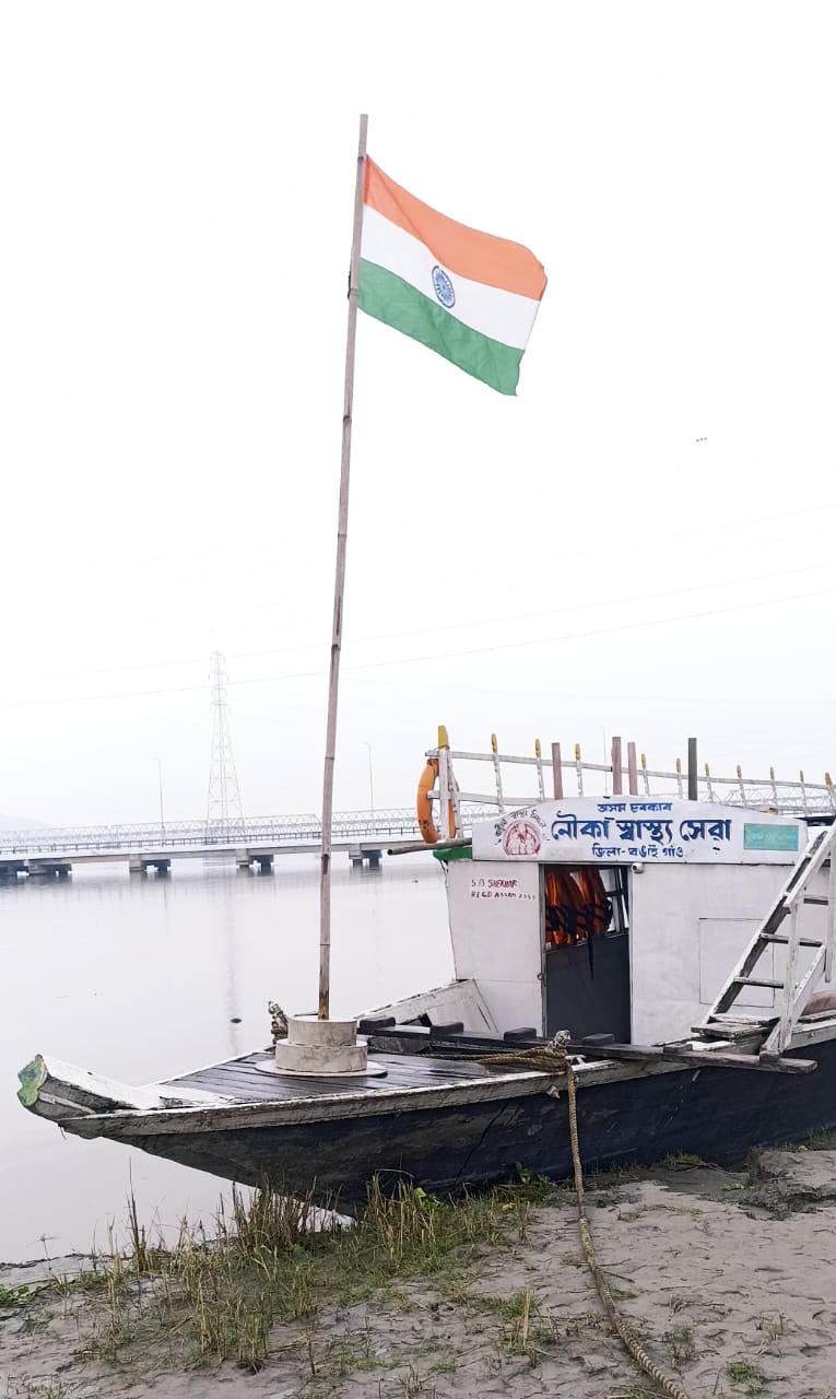 Bongaigaon Boat Clinic