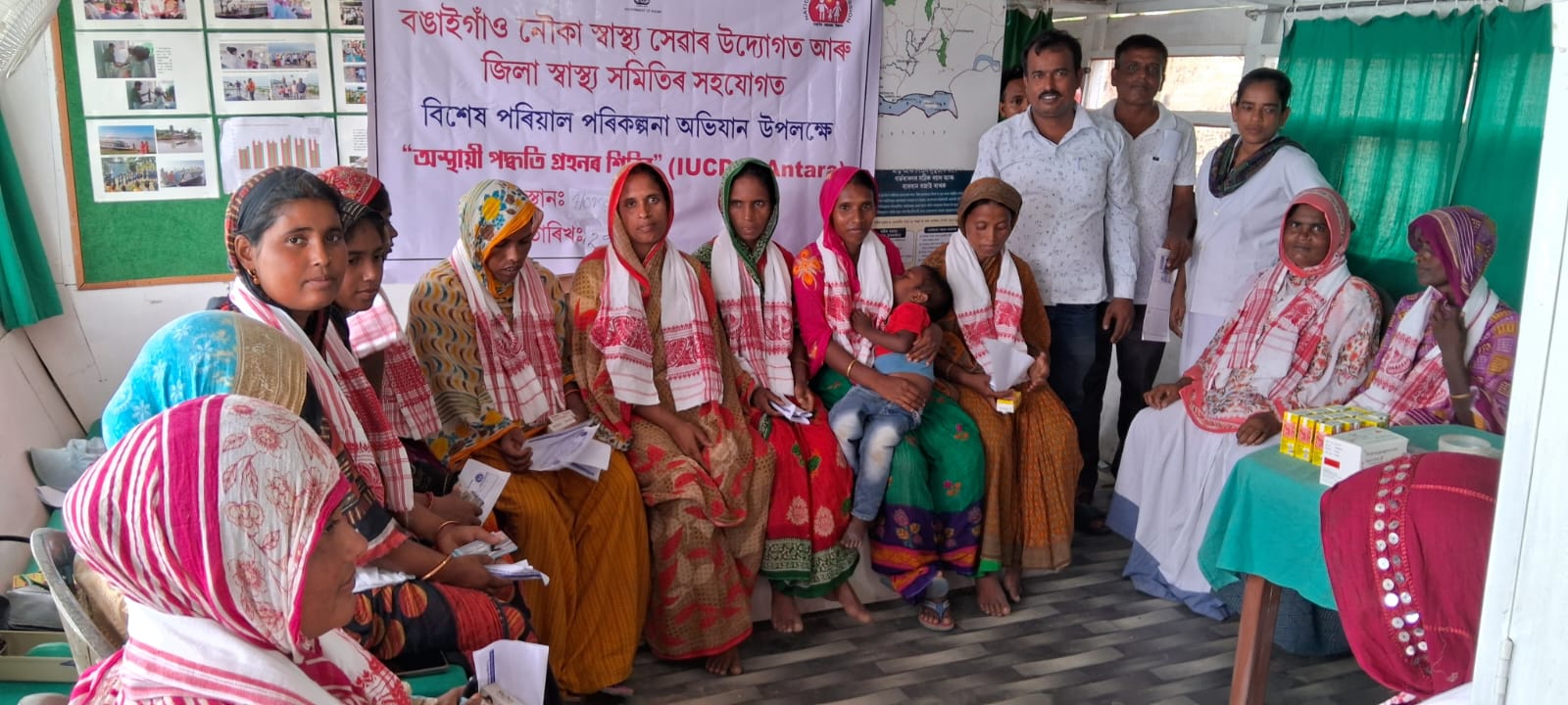 To observe the World Population Month, the Bongaiagon boat clinic organized a special program with IUCD and Antara contraceptive vaccination given administered at Hokoduba and Kheluapara island villages under Boitamari Block on 29th July 2024. As many as 26 beneficiaries who adopted the family planning methods were felicitated.They were also provided counseling after their sessions. World Population Day is celebrated annually on July 11th. The day was established in 1989 by the United Nations Development Programme to raise awareness about population issues and their impact on the environment and development. The day was first observed in 1990 in over 90 countries.